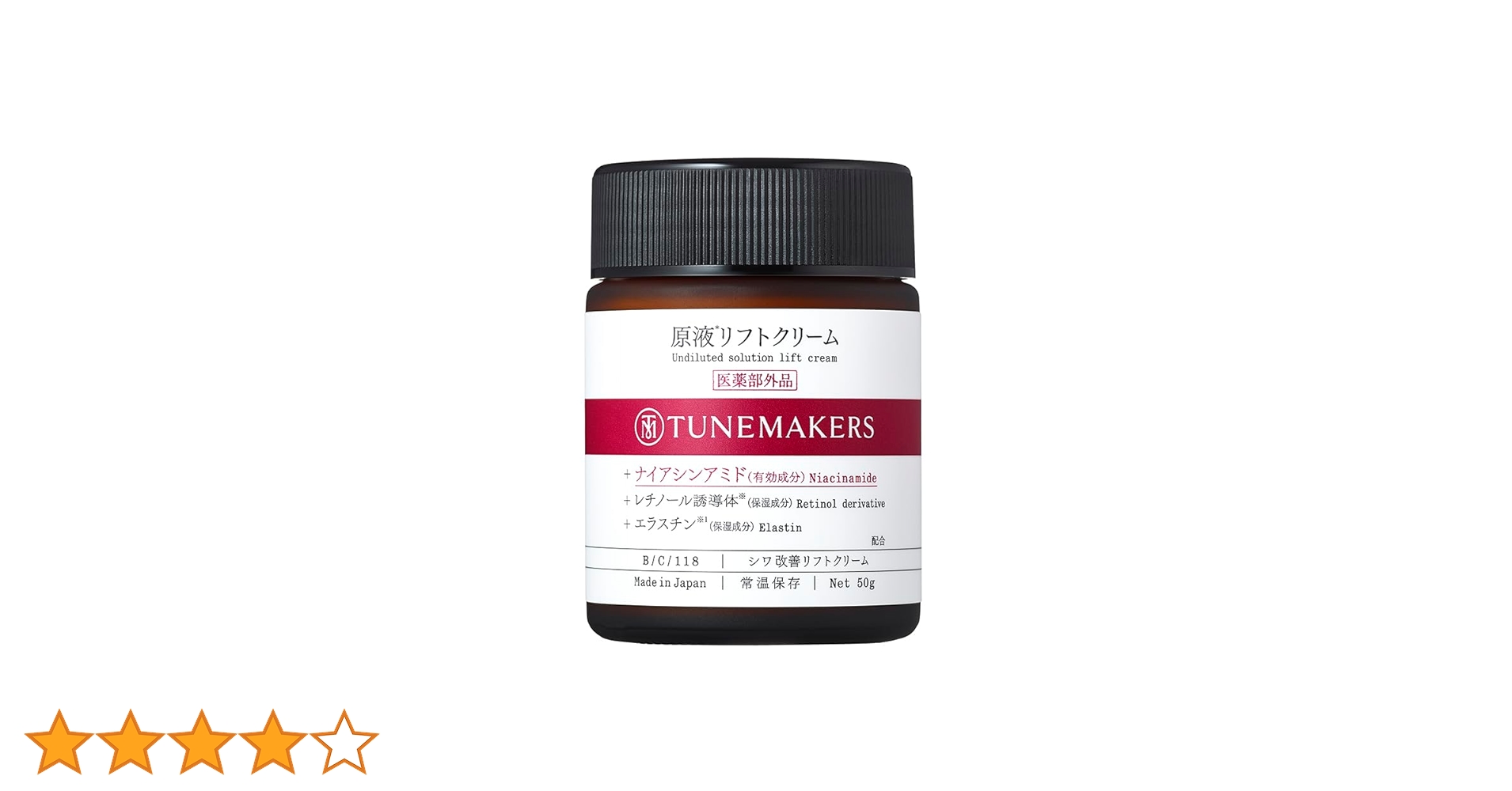 Amazon | シワ改善 リフトケア クリーム 医薬部外品 原液リフト